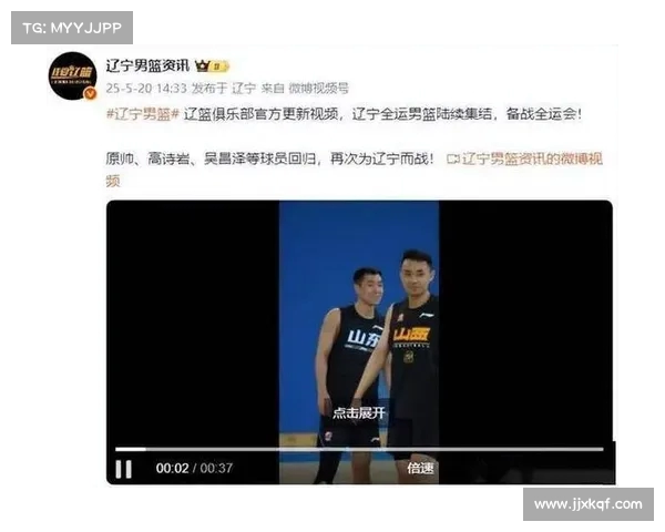 辽篮战胜山东成功晋级季后赛 全力冲击更高目标再创辉煌 辽篮战胜山东成功晋级季后赛 全力冲击更高目标再创辉煌
