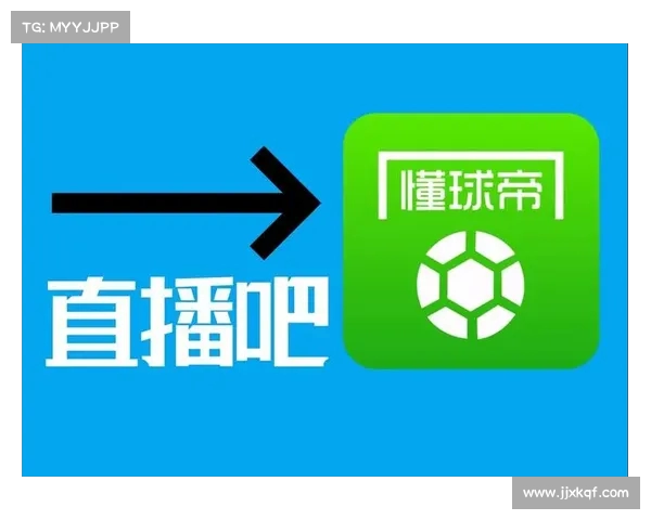 懂球帝全面升级:聚焦球迷互动、赛事数据与独家分析,打造极致体育体验 懂球帝全面升级:聚焦球迷互动、赛事数据与独家分析,打造极致体育体验